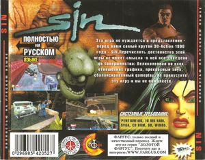 Sin fargus 1e izd back.jpg