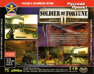 Soldier of Fortune II - Double Helix -2CD- -RP- -Back- -!-.jpg