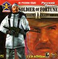 Soldier of Fortune II - Double Helix -2CD- -RP- -Front- -!-.jpg