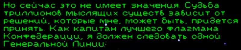 Файл:Space Quest 01.jpg