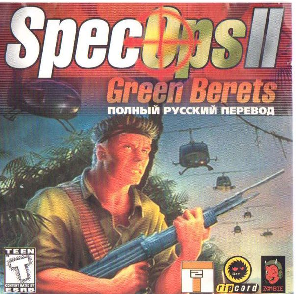 Файл:Spec Ops II - U.S. Army Green Berets (Spec Ops II - Зеленые береты ВС США) -818x813- -PRP- -Front- -!-.jpg