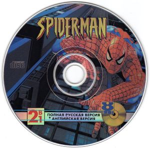 Spider-Man 8Bit CD.jpg