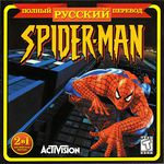 Spider-Man P2000 Front.jpg