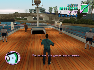 Svistat vseh naverh.PNG