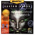 System Shock 2 (Russian) Фаргус (Front).jpg