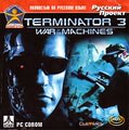 Terminator 3 - War of the Machines -RP- -Front- -!-.jpg