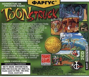 Toonstruck-fargus-back.jpg