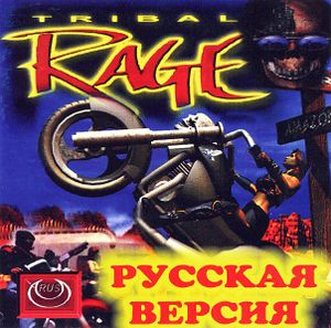 Tribal Rage RP Front.jpg