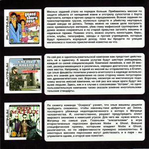 Universal in1 v2 by 7WolfMOOH.jpg