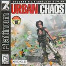 Urban-Chaos-7wolf.jpg