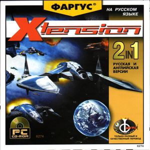 X-Tension-fargus.jpg