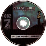 Zelenhgorm-Episode1-7Wolf-cd02.jpg