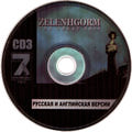 Zelenhgorm-Episode1-7Wolf-cd03.jpg