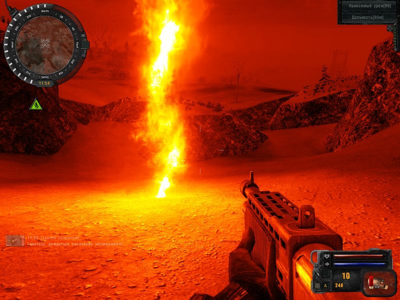 Файл:Zharka archianomaly.jpg