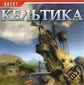 Миниатюра для версии от 10:40, 1 августа 2011