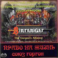 Миниатюра для версии от 11:35, 12 июля 2011